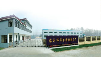 臨沂市偉華不銹鋼制品廠 開拓文化旅游服務(wù)業(yè)投資新路徑