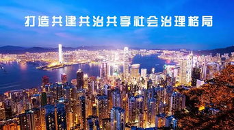 發(fā)展研究中心視角下的中國(guó)房地產(chǎn)業(yè) 業(yè)界觀點(diǎn)與未來(lái)趨勢(shì)