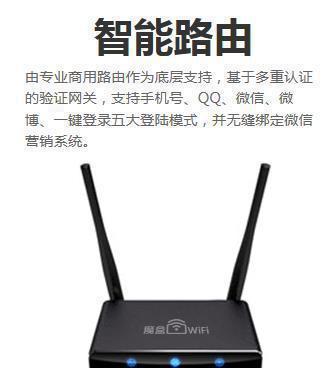 365管家微WiFi vs 潮WIFI、微盟、魔盒wifi 價(jià)格、廠家與圖片全解析