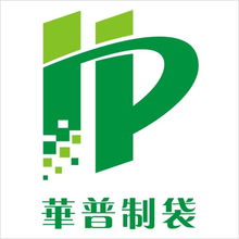 深圳市華普包裝勞保制品與琳龍物流 協(xié)同合作，共筑供應(yīng)鏈新篇章
