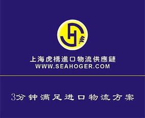 清溪塘廈進(jìn)口臺(tái)灣二手立式加工中心 琳龍物流一站式報(bào)關(guān)與物流服務(wù)解析